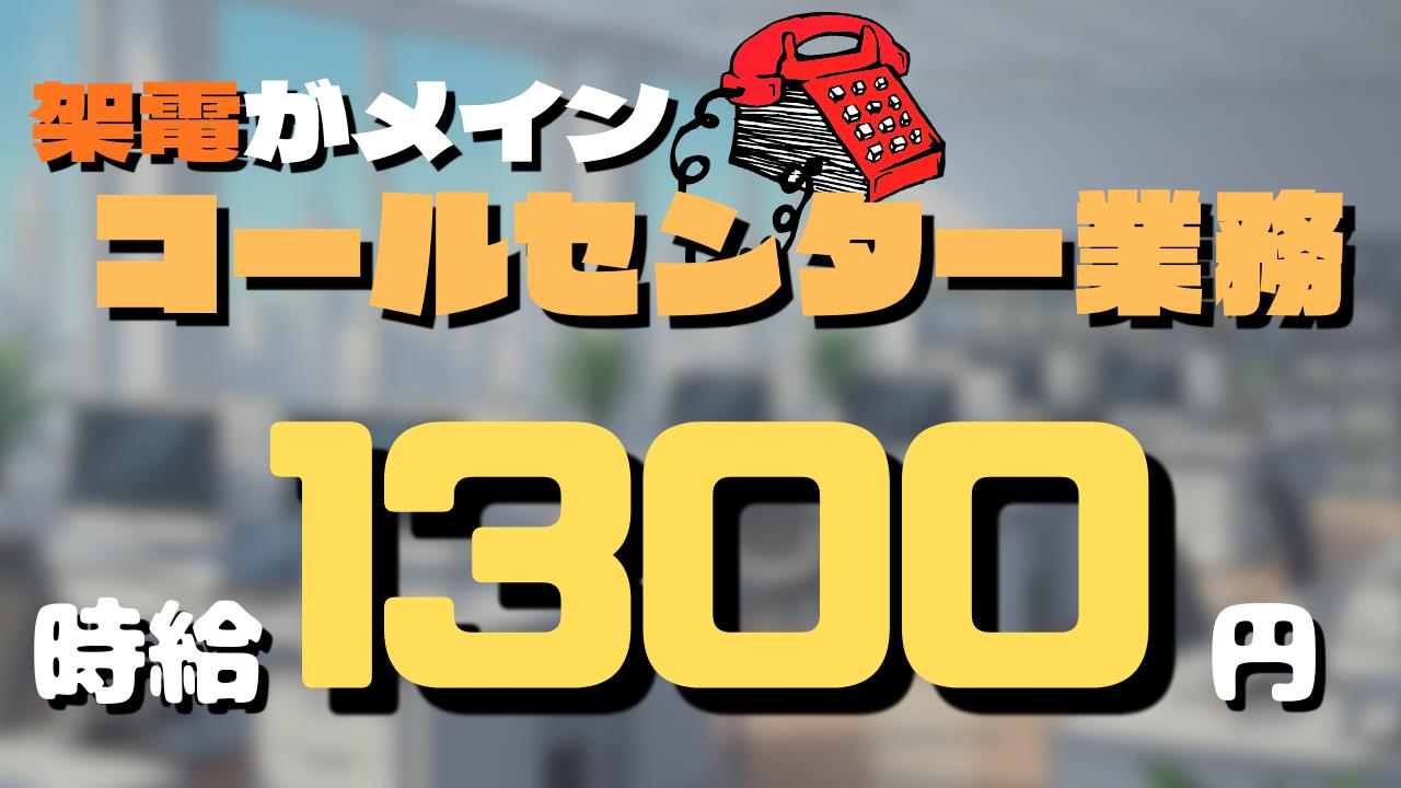 バイト先の写真