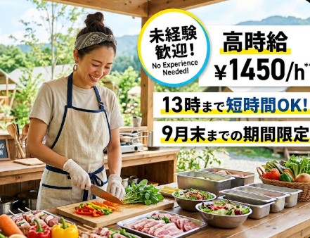 バイト先の写真