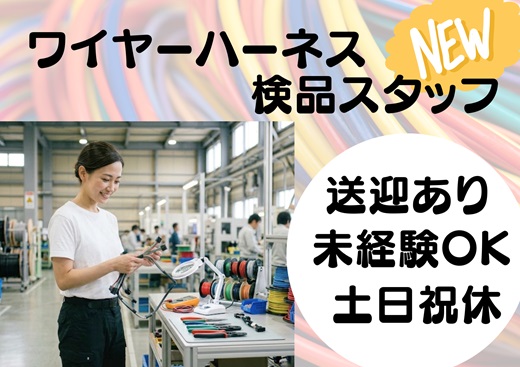 バイト先の写真