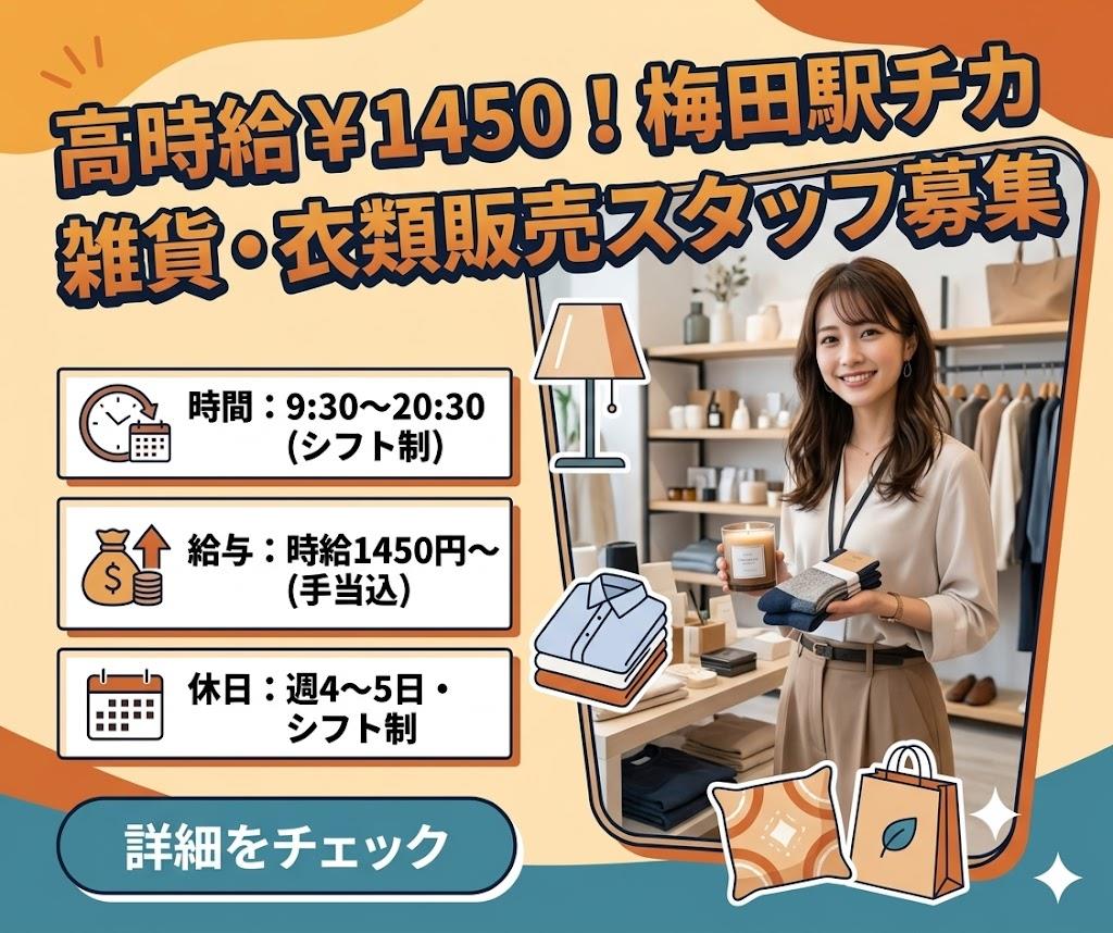 バイト先の写真