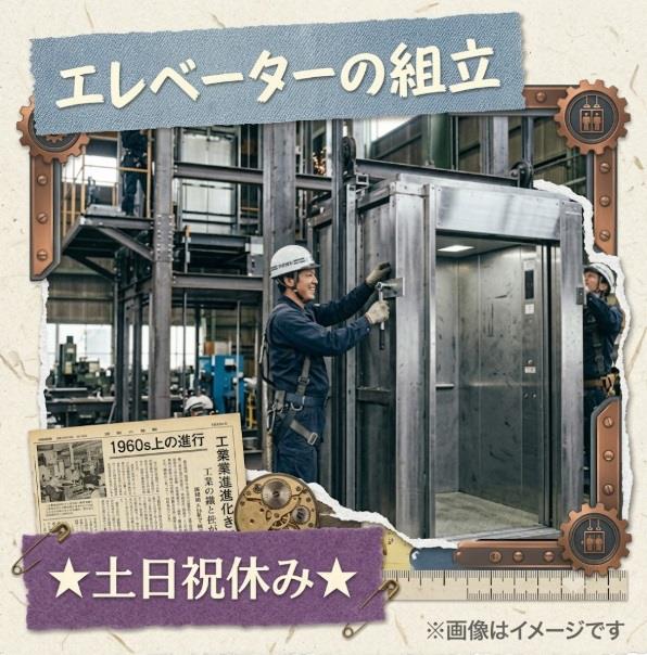バイト先の写真