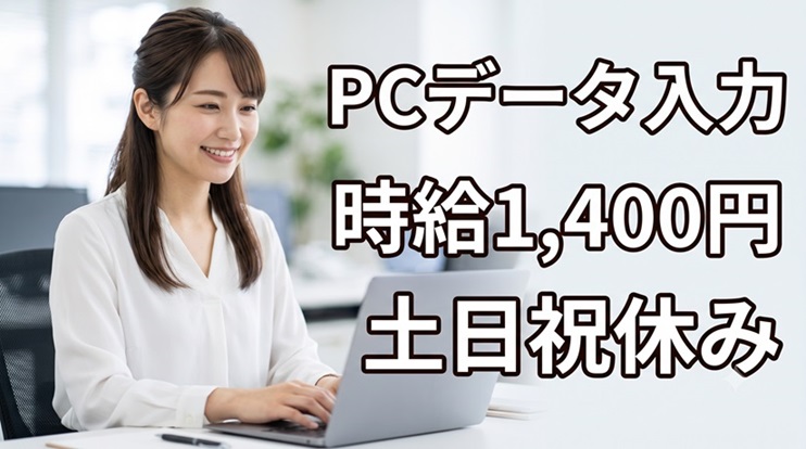 バイト先の写真