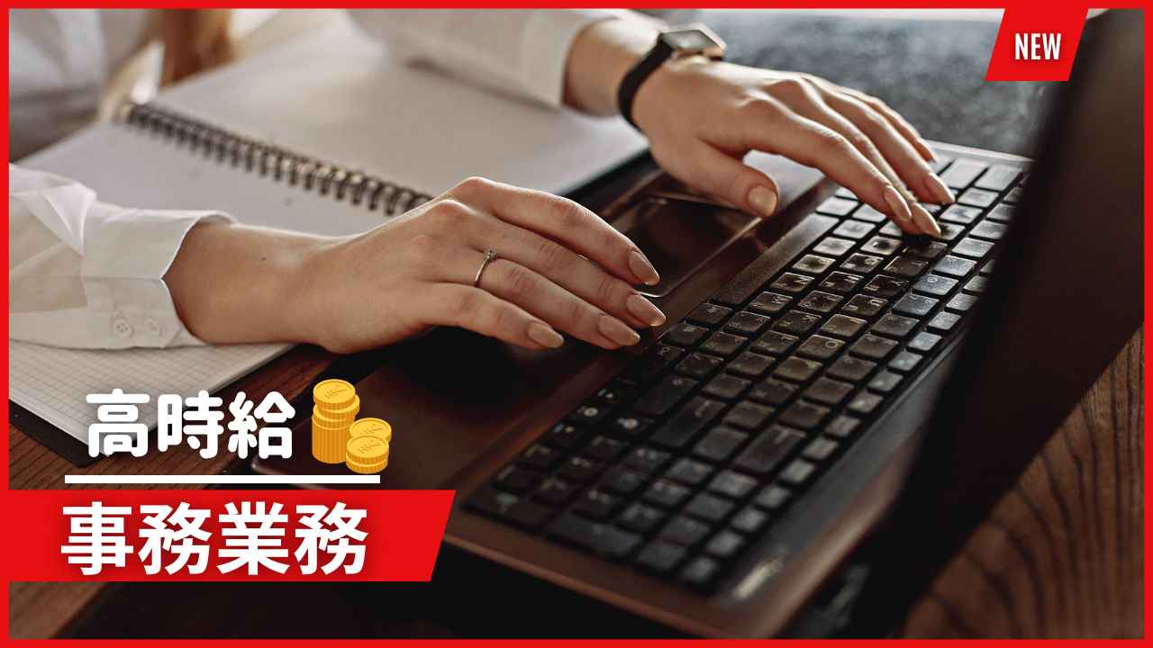 バイト先の写真