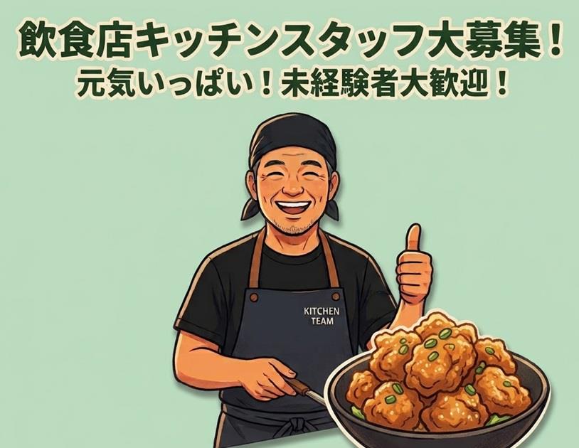 バイト先の写真