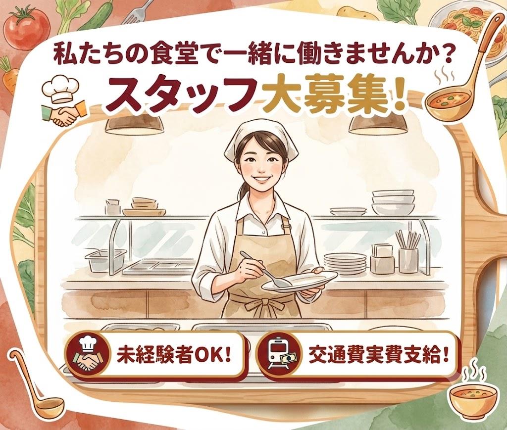 バイト先の写真