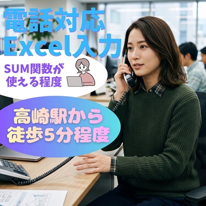 バイト先の写真