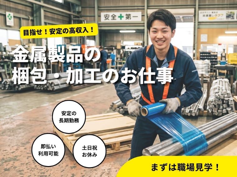 バイト先の写真