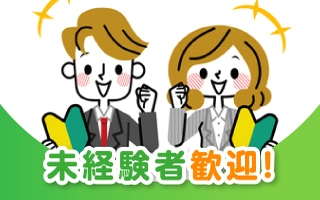 バイト先の写真