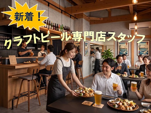バイト先の写真