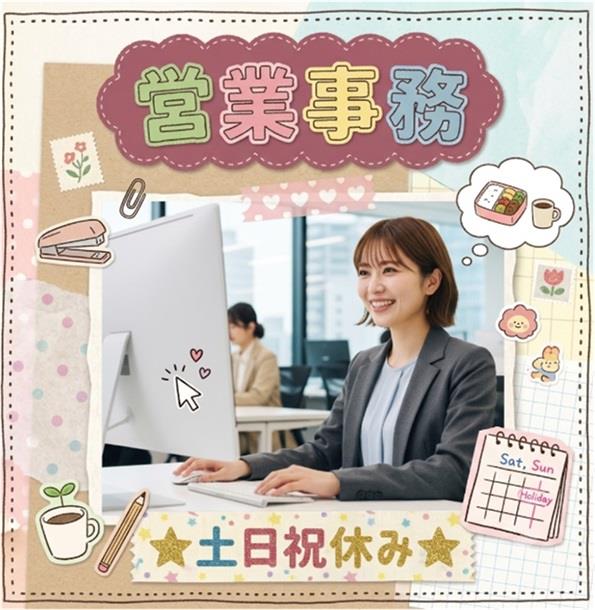 バイト先の写真