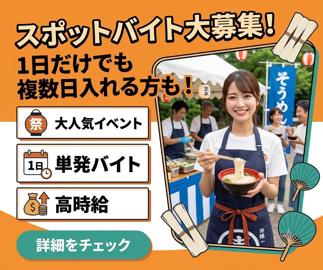 バイト先の写真