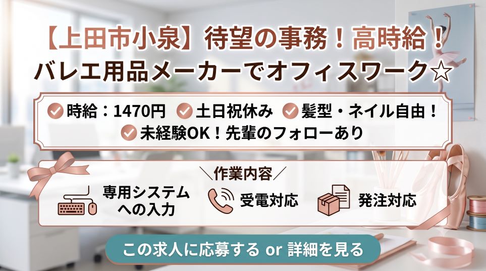 バイト先の写真