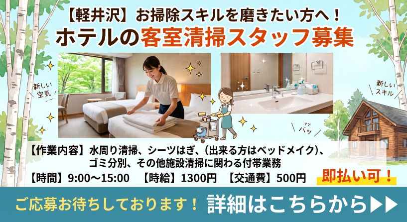 バイト先の写真