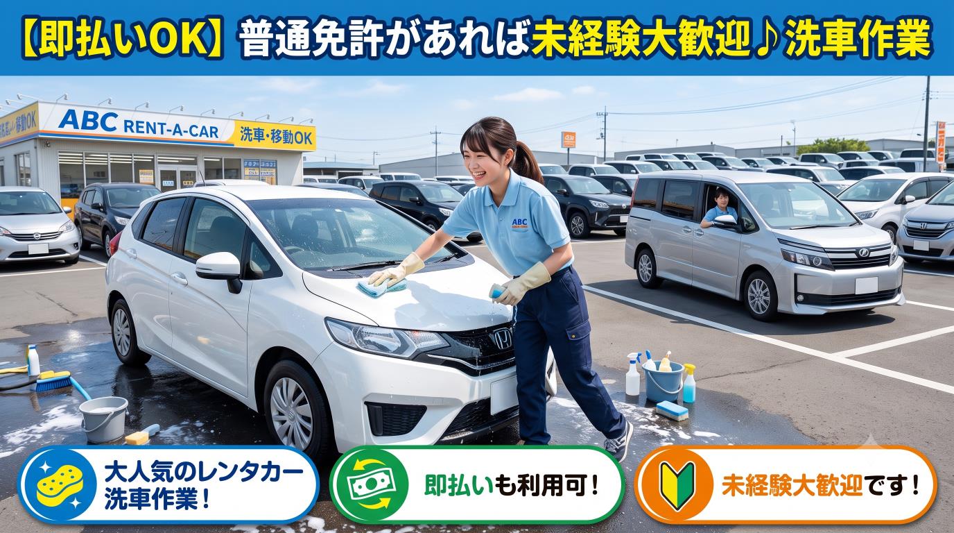 バイト先の写真