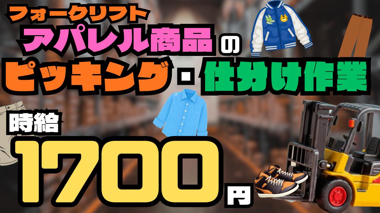 バイト先の写真