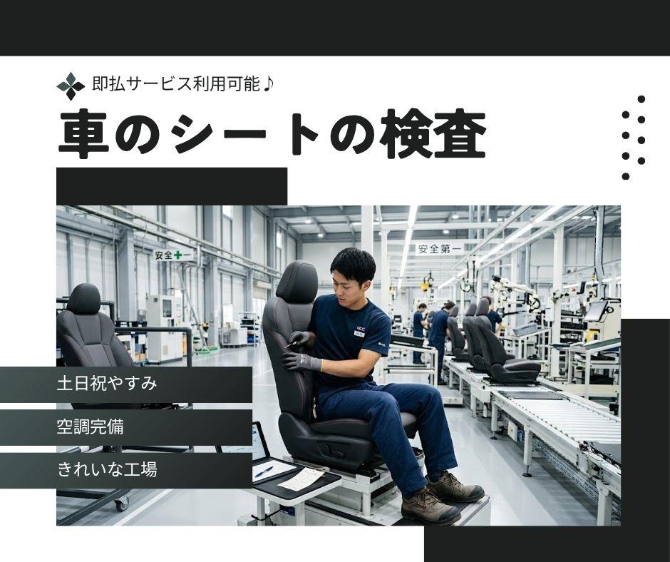 バイト先の写真