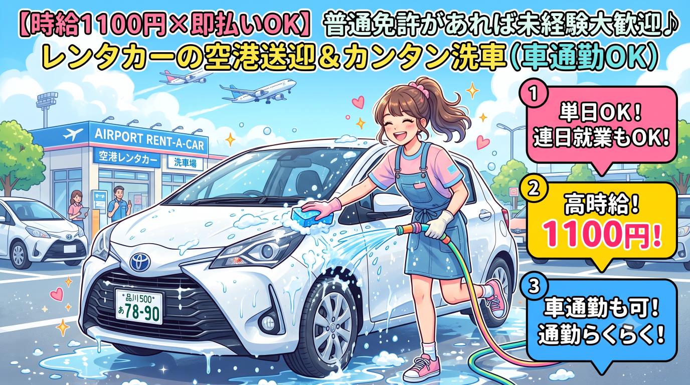 バイト先の写真