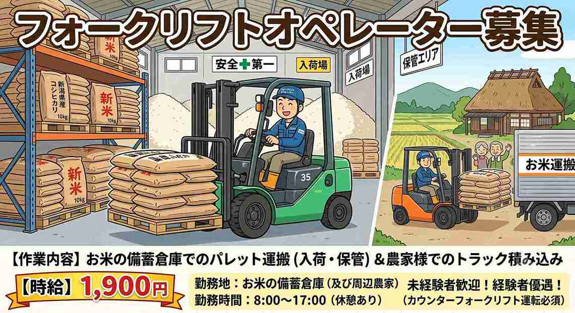 バイト先の写真