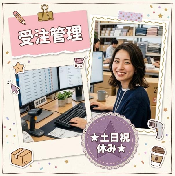 バイト先の写真