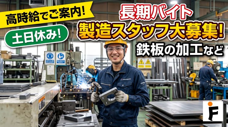 バイト先の写真