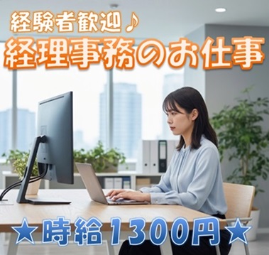 バイト先の写真