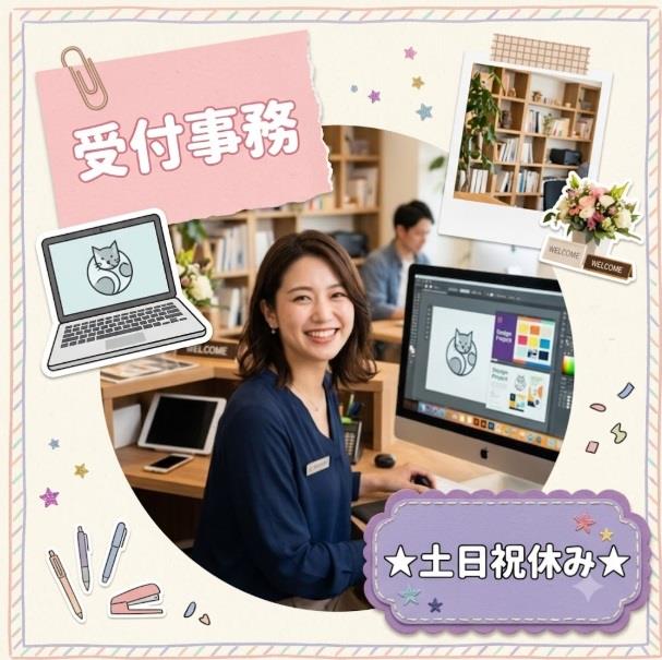 バイト先の写真
