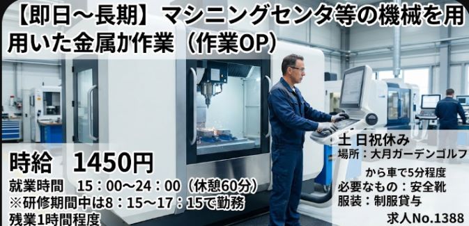 バイト先の写真