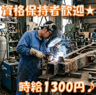 バイト先の写真