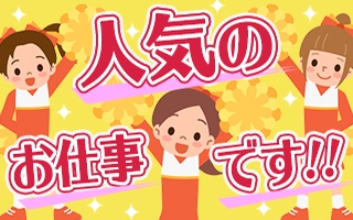 バイト先の写真