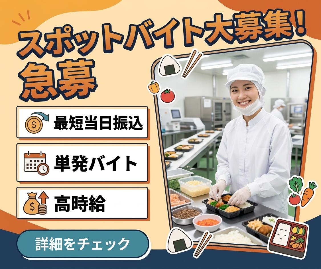 バイト先の写真