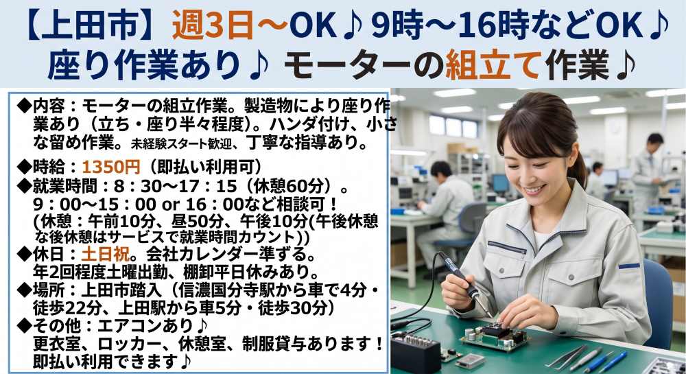 バイト先の写真