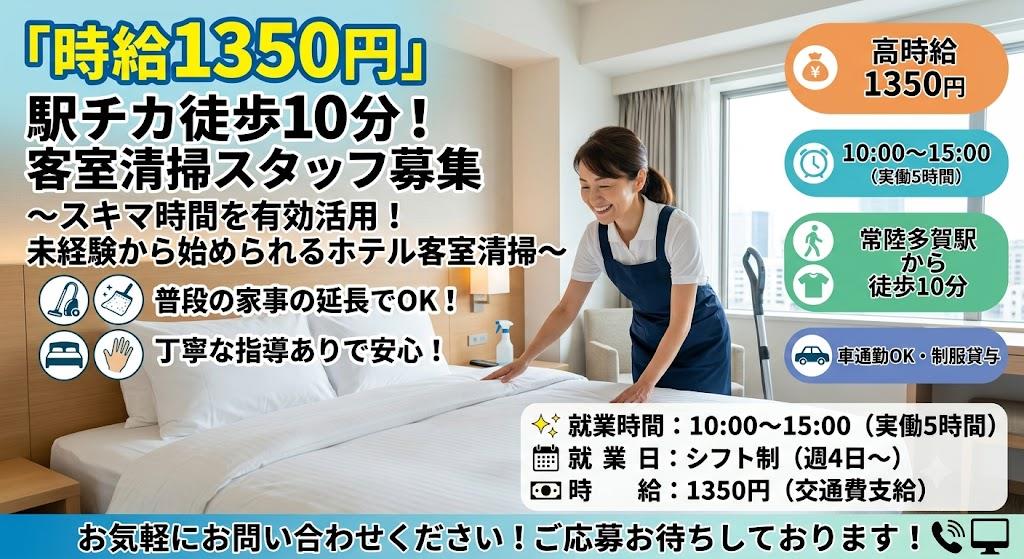 バイト先の写真