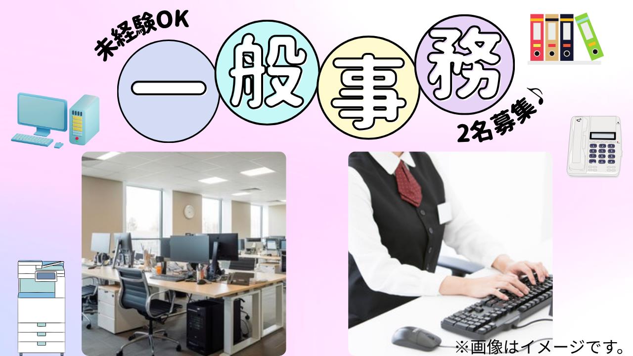 バイト先の写真