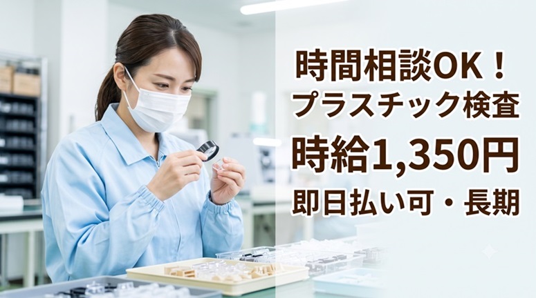バイト先の写真
