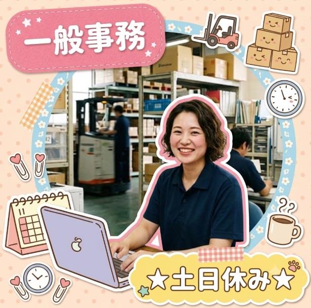 バイト先の写真
