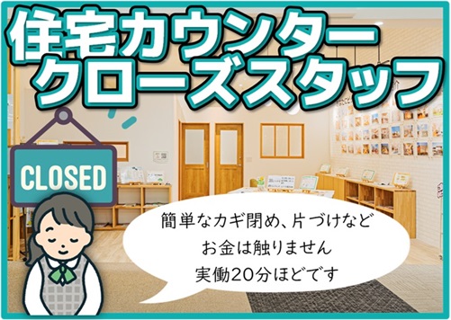 バイト先の写真
