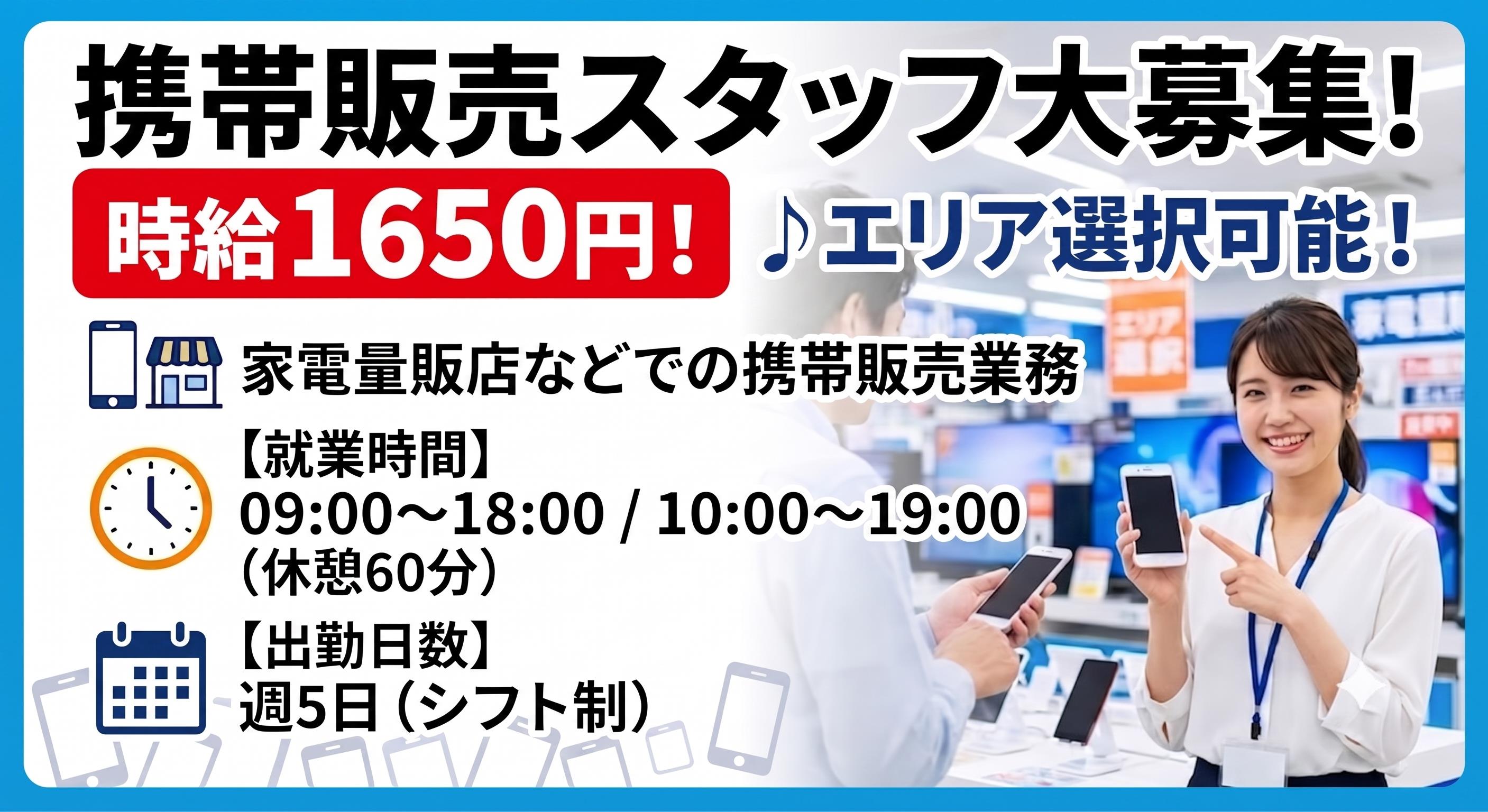 バイト先の写真