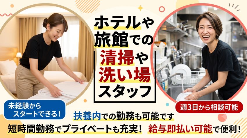 バイト先の写真