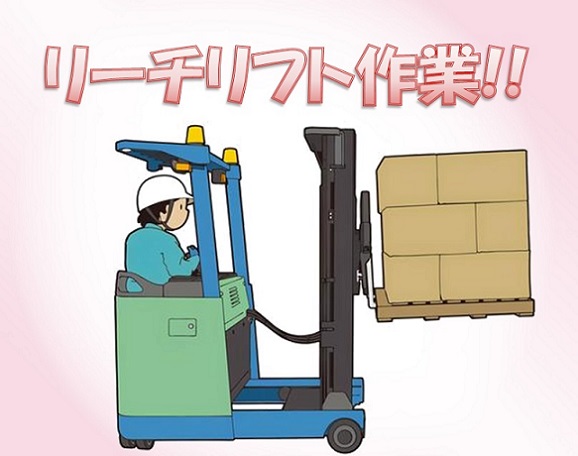 バイト先の写真