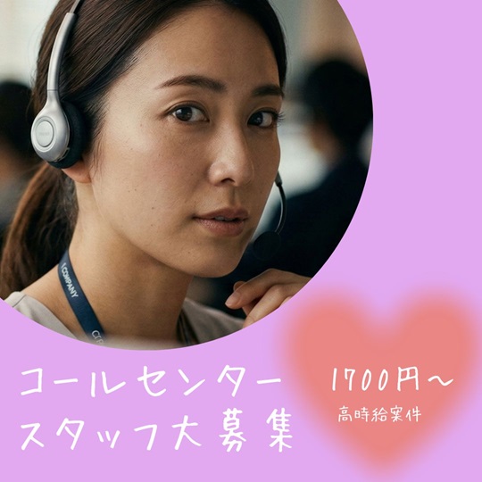 バイト先の写真