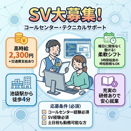 バイト先の写真