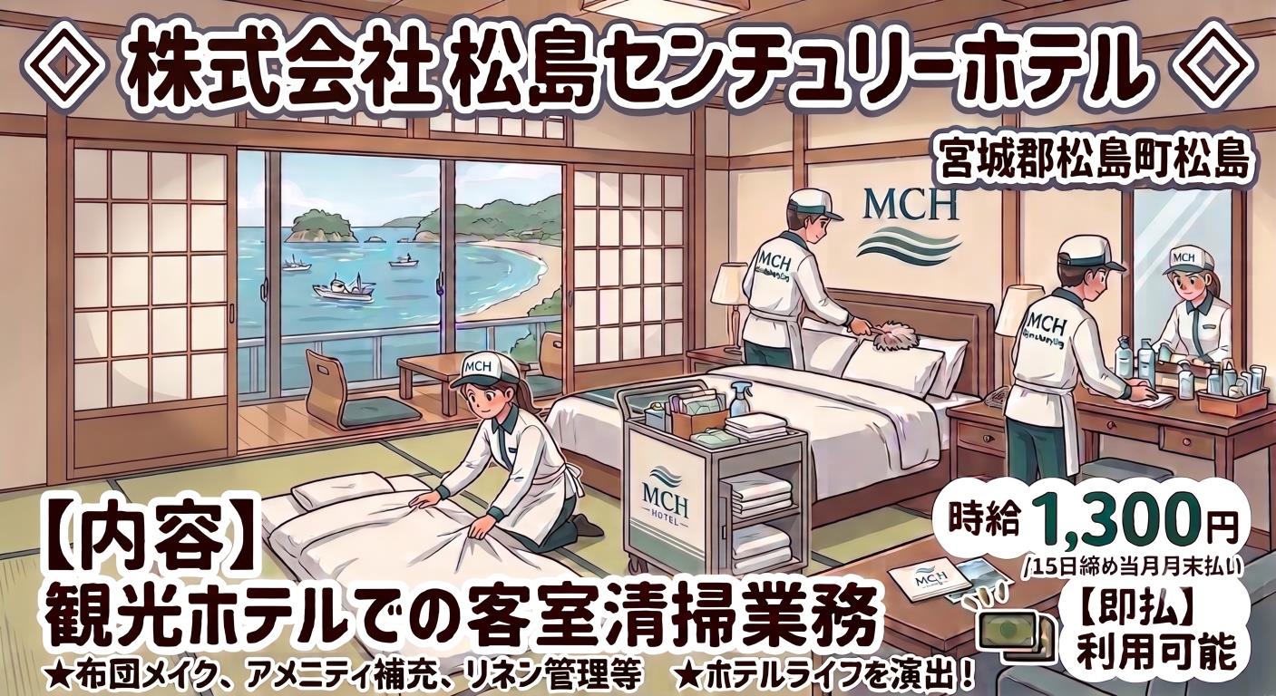 バイト先の写真