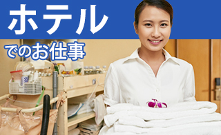 バイト先の写真