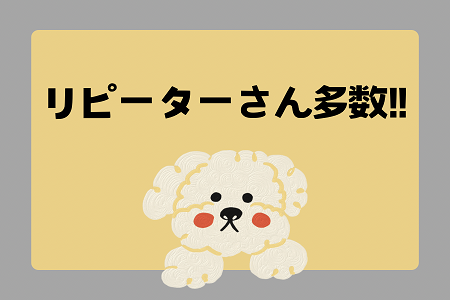 バイト先の写真