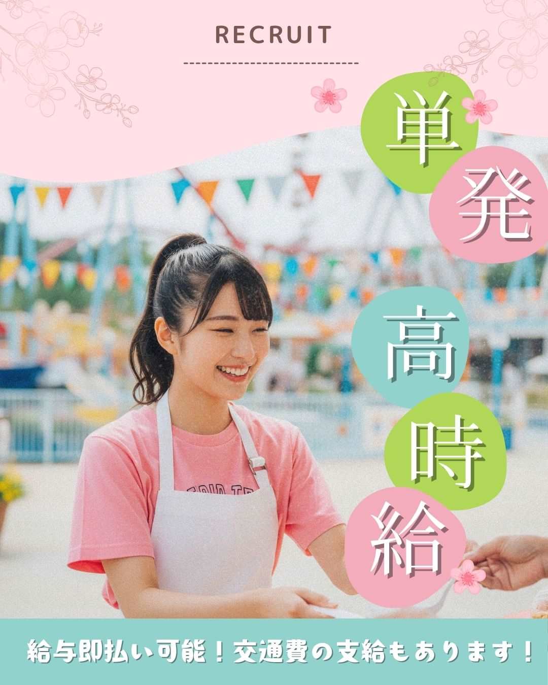バイト先の写真