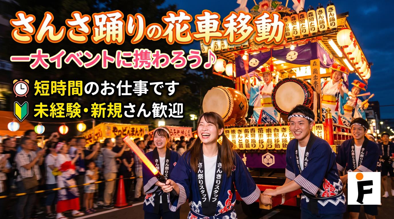 バイト先の写真