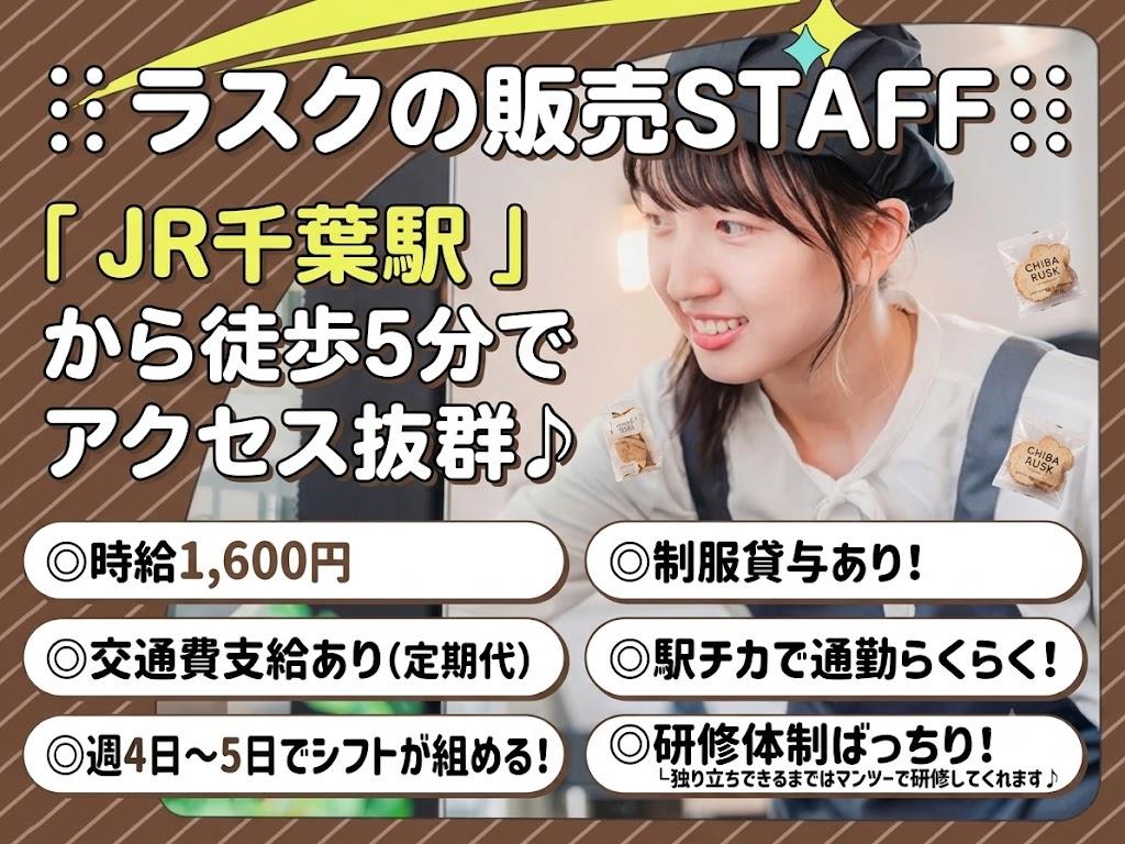 バイト先の写真