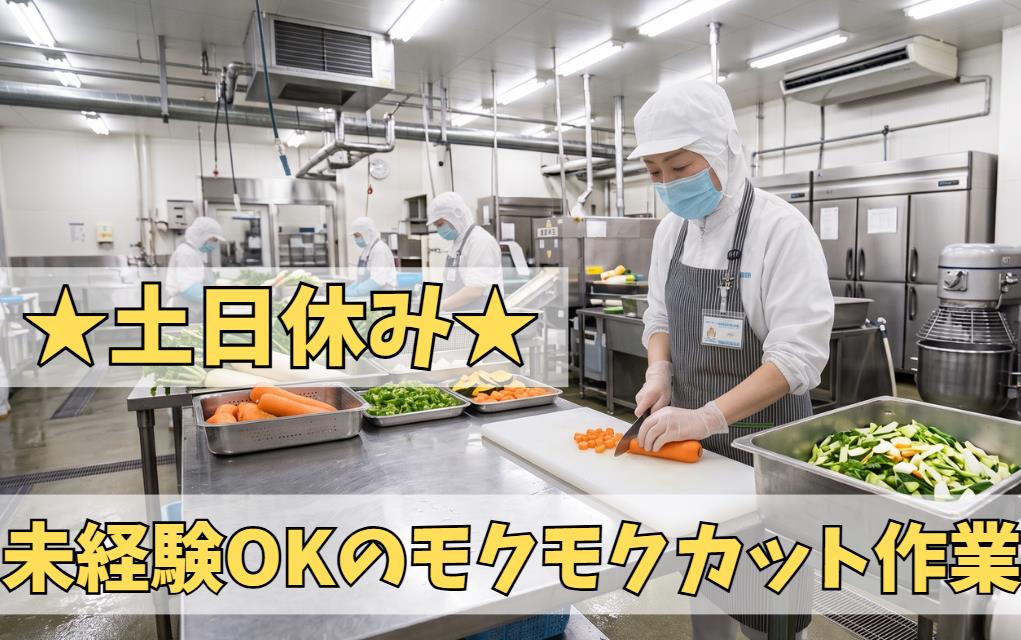 バイト先の写真