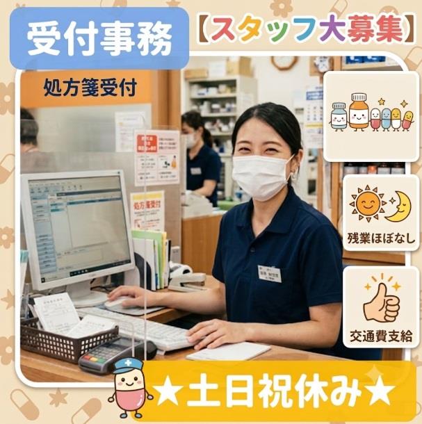 バイト先の写真