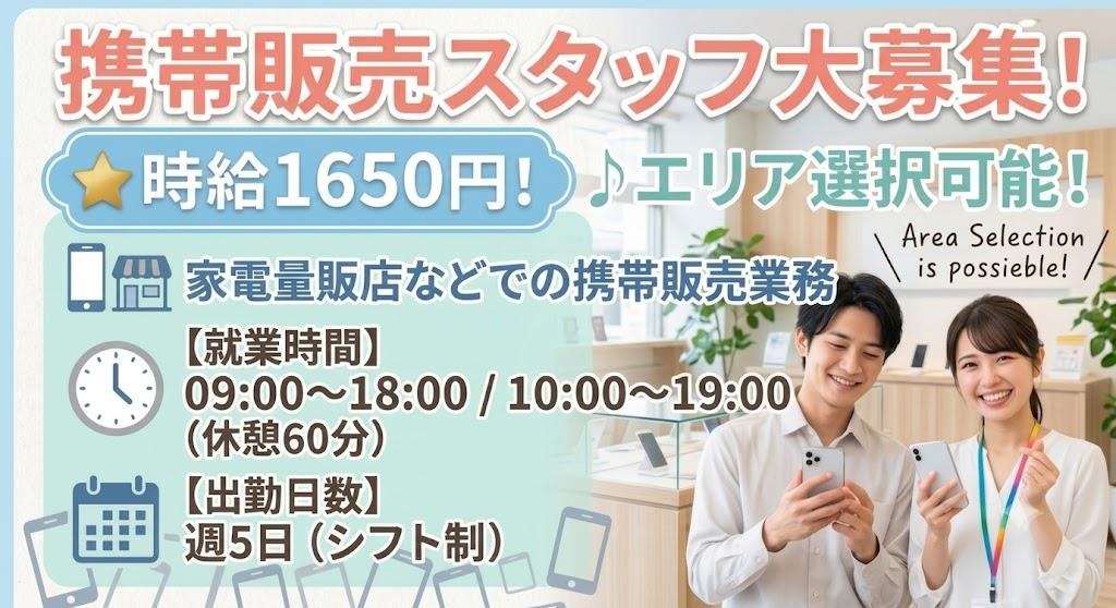バイト先の写真